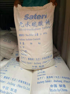 Grado industriale Na2SO4 solfato di sodio anidro 99PCT utilizzato come agente essiccante - Product Image 4