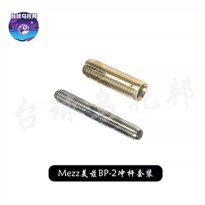 Pasador de unión de taco de billar de acero inoxidable, accesorio de reparación duradero y ligero, tornillo VP2 para taco de billar - Product Image 5