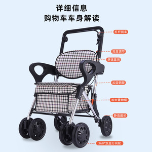 Scooter léger à quatre roues pour personnes âgées, chariot de courses pliable avec siège et 4 roues en PU - Product Image 4