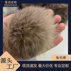 ของเล่นแมว ลูกบอลขนกระต่าย แถบขนกระต่าย ขนกระต่ายแท้ ลูกบอลชาแมว ของเล่นแมวแบบมีปฏิสัมพันธ์ ของเล่นแมวแบบมีแคทนิปในตัว - Product Image 5