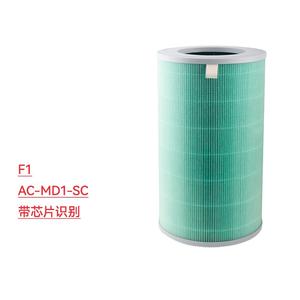 แผ่น<span class=keywords><strong>กรอง</strong></span> HEPA AC-MD1-SC สำหรับเครื่องฟอกอากาศ <span class=keywords><strong>Xiaomi</strong></span> Mi, แผ่น<span class=keywords><strong>กรอง</strong></span>กำจัดฝุ่นฟอร์มาลดีไฮด์ F1พร้อม RFID - Product Image 2