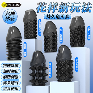 Secret Love Cock Ring Set <b>TPE</b> Manual Control Delay Sex Time Adult Product - Product Image 4