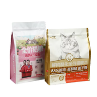 Sacs d'emballage personnalisés en PET/PE à fond carré avec fermeture éclair pour aliments pour animaux de compagnie, croquettes, friandises, biscuits pour chiens et chats