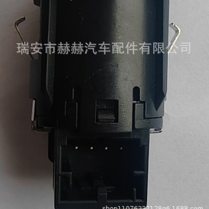 ปุ่มสตาร์ท/ดับเครื่องยนต์ HH รุ่น 3T0905217WHS สำหรับระบบกุญแจรีโมท Volkswagen - Product Image 3