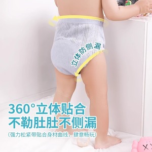 Zhebao <b>training</b> underwear, leak-proof, washable, waterproof, pure cotton baby diapers, diaper changing cloths, summer thin and - Product Image 1
