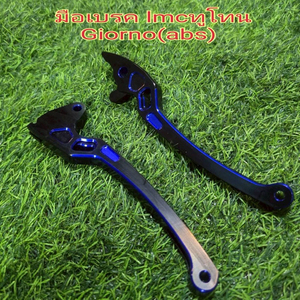 Palanca de Freno Monobloque CNC de Aleación de Aluminio Ambidiestra para Sistema de Frenado de Motocicleta Giorno - Product Image 2