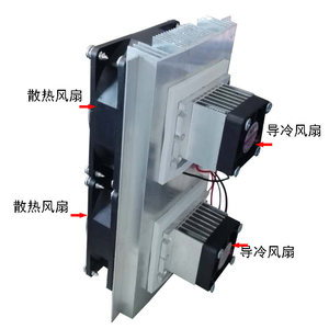 โมดูลทำความเย็นเพลเทียร์แบบเซมิคอนดักเตอร์ 12V สำหรับตู้เย็นขนาดเล็ก เครื่องปรับอากาศ และการใช้งานทำความเย็นแบบเทอร์โมอิเล็กทริก รุ่น M547 - Product Image 2
