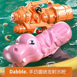 Pistolet à eau dinosaure pour enfants, jouet de plein air, longue portée, amusant, jeu de plage d'été, matériau ABS, unisexe - Product Image 3