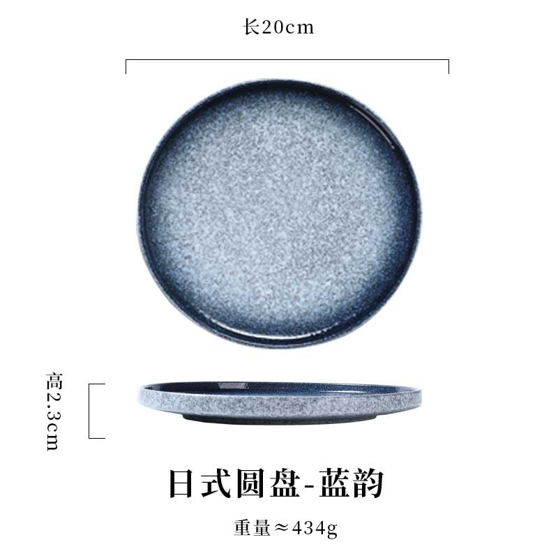 8inch-D