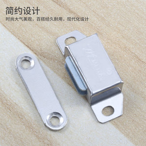 Stainless Steel Cabinet Door Magnet Mini Magnetic Latch For Furniture Hardware Cupboard Door Catches - Product Image 3