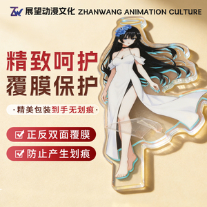 Support acrylique humanoïde personnalisé pour figurine de dessin animé, star d'anime, découpé CNC double face, logo personnalisé, bidimensionnel, <span class=keywords><strong>japonais</strong></span> - Product Image 5