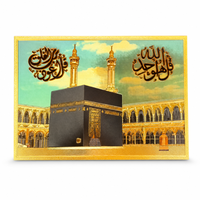 Affiche et Parchemin Personnalisables en Or Doré Islamique pour la Décoration de la Maison ou comme Cadeau 48*33cm