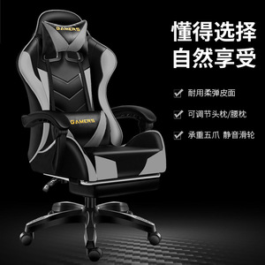 Gamers Gaming <b>Chair</b> HL835 Adjustable Height Ergonomic Office <b>Chair</b> For Long Sitting Bedroom <b>Study</b> Commercial Use - Product Image 1
