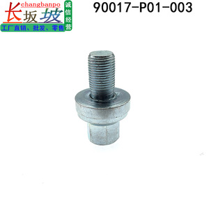น็อตลูกรอกเพลาข้อเหวี่ยงฮอนด้า ซีวิค 90017-P01-003 04133-P01-305 สำหรับการซ่อมแซมทดแทน - Product Image 3