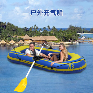 เรือยางเป่าลมสีเขียว CQC ขนาด 2.1-3 เมตร สำหรับ 2 คน ใช้พายในทะเลสาบ แม่น้ำ รองรับน้ำหนักได้ 160 กก. สำหรับการพักผ่อนหย่อนใจ - Product Image 3