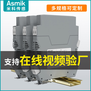 Isolateur de signal Asmik MIK-401Y, module de conversion de courant et de tension analogique 1 entrée 2 sorties, isolation magnétique - Product Image 4