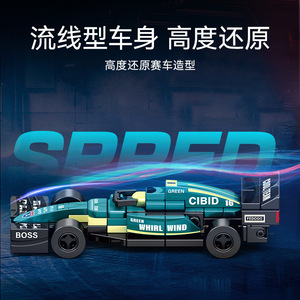 F1 400-800 - Product Image 3