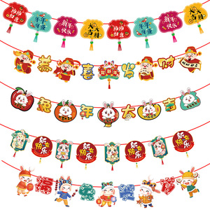 Escena decorativa para centro comercial, decoración colorida con bandera colgante para Festival de Primavera, <span class=keywords><strong>Año</strong></span> <span class=keywords><strong>Nuevo</strong></span> <span class=keywords><strong>Chino</strong></span>, <span class=keywords><strong>conejo</strong></span>, <span class=keywords><strong>2023</strong></span> - Product Image 2