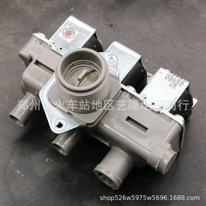 Valve d'entrée d'eau 0024000339 FCE180A1 FCT22B11 pour machine à laver à tambour Haier, électrique 220V, en plastique durable - Product Image 1