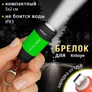 Linterna LED Transfronteriza, Luz Fuerte, Brillante, Mini Llavero, 5W, Batería de Larga Duración, Carga USB, Emergencia al Aire Libre - Product Image 5