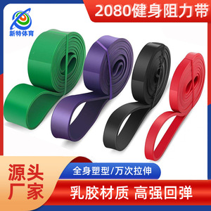 Xinte Sports Pull Up Resistance Band 2080mm Assistive Elastic Rope Strength Training Fitness Equipment - Product Image 4