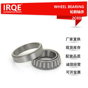 Roulement de roue automobile Irqe, diamètre intérieur 39 mm, pour Toyota Corolla, numéro de pièce de rechange 2C03 - Product Image 5