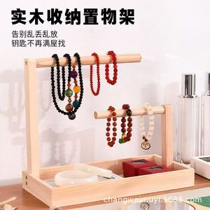 Wooden Jewelry Rack Double Layer Solid Wood Bracelet Necklace Display <b>Stand</b> Storage Organizer Natural Color - Product Image 2