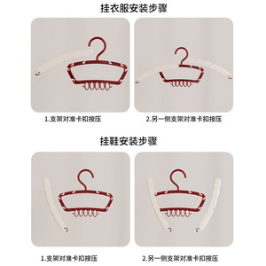 Three In One Foldable Portable Clothes Hanger Creamy White Rose Red Hook Type For Travel Home Use - Product Image 1
