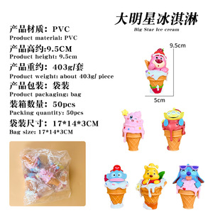 Figurine <span class=keywords><strong>de</strong></span> collection en boîte surprise sur le thème <span class=keywords><strong>de</strong></span> la crème glacée : Stitch, Winnie <span class=keywords><strong>l</strong></span>'Ourson, Kirby, cône <span class=keywords><strong>de</strong></span> chocolat, figurine articulée - Product Image 5