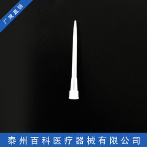 สารานุกรม10ul ปิเปตต์พลาสติกเวอร์ชันสากลสำหรับใช้ในห้องปฏิบัติการ - Product Image 4