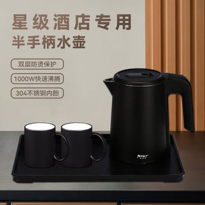 Nast Hotel Electric Kettle 0.8L Stainless Steel Hidden Heating Base Set For Guesthouse Use - Product Image 4