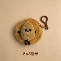 Porte-clés tendance en peluche pomme de terre 3D mignonne, mini porte-monnaie multifonctionnel, sac de rangement pour écouteurs, pendentif portable