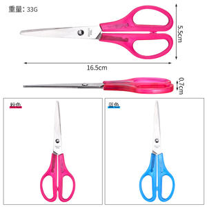 Tijeras Transparentes de Acero Inoxidable de 16.5 cm, Azules y Rojas, para Oficina, Estudiantes y Manualidades - Product Image 3