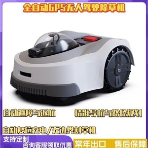 Tondeuse à gazon robotisée Loewaou, alimentée par batterie, lame rotative pour paillis, hauteur de coupe de 80 mm, qualité professionnelle - Product Image 4
