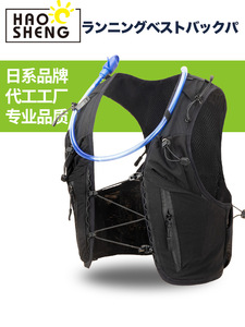 <span class=keywords><strong>Mochila</strong></span> <span class=keywords><strong>de</strong></span> Hidratación para Ciclismo, <span class=keywords><strong>Trail</strong></span> <span class=keywords><strong>Running</strong></span>, Maratón y Carreras, Chaleco <span class=keywords><strong>de</strong></span> Hidratación - Product Image 5