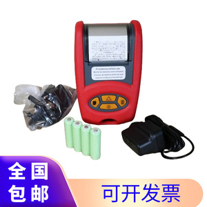 Analyseur de gaz de combustion Kane Km945, détecteur à principe électrochimique, modèle britannique 673 - Product Image 3