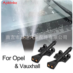 Boquillas de pulverización para limpiaparabrisas Winning Journey 1451243 9338776 de nailon, paquete de 2 para Opel Vauxhall Meriva A - Product Image 2