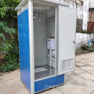 Baño Portátil de Acero, Diseño Minimalista, Ecológico, para Uso en Obras de Construcción al Aire Libre - Product Image 2