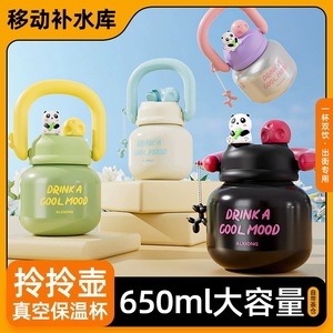 Botella de agua infantil Alxiong de acero inoxidable 316, vaso térmico con asa y pajita para uso escolar - Product Image 2