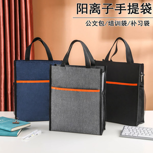 กระเป๋าโท้ททรงสี่เหลี่ยม สีดำ สีกรมท่า เรียบง่าย พกพาสะดวก ใช้งานได้หลากหลาย - Product Image 3