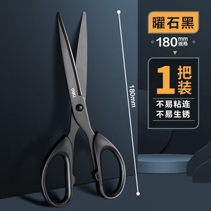 <span class=keywords><strong>DELI</strong></span> 180mm kéo giấy màu xanh lưỡi đen phủ màu đen chống mài mòn và chống gỉ cho văn phòng hoặc sử dụng nhà - Product Image 3