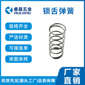 สปริงอัดรุ่ยจิง ขนาดเส้นลวด 0.3-2.0 มม. รับน้ำหนัก 1-100 ปอนด์ สำหรับรถยนต์ ผลิตตามสั่ง - Product Image 2