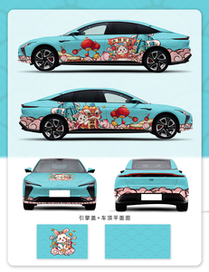 Rollo de Calcomanías Personalizadas para Vehículos Diseño Gráfico Envolvente de Vinilo para Publicidad Logotipo de Empresa Posición en Carrocería - Product Image 4