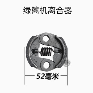 Embrayage sans fil 40-5 139 140 GX35, 32 pièces, pour tondeuse à gazon, tronçonneuse, débroussailleuse, poinçon de jardin, accessoires de jardin, léger, 0,15 kg pour - Product Image 3