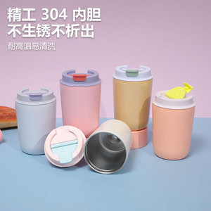 304 Stainless Steel Tumbler Mini <b>Coffee</b> Cup Insulated Water <b>Bottle</b> Travel Portable Multi Color High End Design - Product Image 1