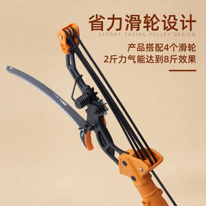 กรรไกรตัดแต่งกิ่งแบบยืดหดได้ สีส้ม ขนาด 3-7 เมตร ใบมีดเหล็กคาร์บอน กรรไกรตัดกิ่งแบบใช้มือ สำหรับตัดแต่งต้นไม้ผลไม้ ขนาด 20-30 มม. - Product Image 1