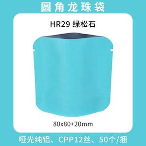 Sacs refermables en aluminium de forme carrée MOMI <span class=keywords><strong>CBR</strong></span> Mini, sacs en mylar avec fermeture éclair pour le stockage des aliments - Prêts à être expédiés - Product Image 4