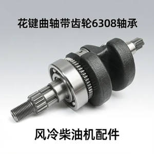 Pièces de générateur diesel à arbre cannelé 186-192F avec vilebrequin à engrenages et pompe à eau pour machines de jardin et mini-motoculteurs - Product Image 2