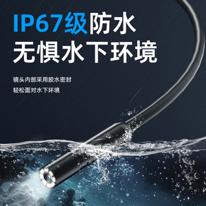 Industrial Endoscope 3.9mm Probe 2M 5M 10M IPS Screen 1920x1080 Pipeline Inspection - Product Image 5