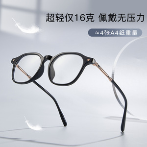 Monture de lunettes tendance TR90 ovale unisexe, bordure de 4 mm, verres plats, anti-lumière bleue UV400 - Product Image 5